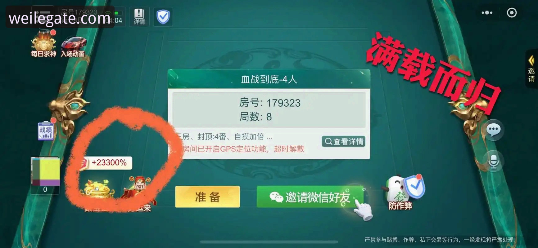 微乐官网登录入口攻略 5个关键步骤掌握微乐官网登录入口攻略,快速畅享2024棋牌竞技