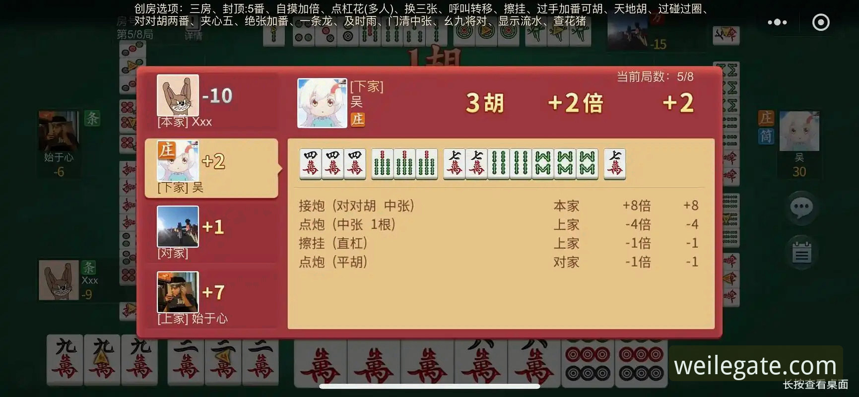 微乐棋牌苹果版 微乐棋牌苹果版深度评测:老用户带你全面体验2024新版本