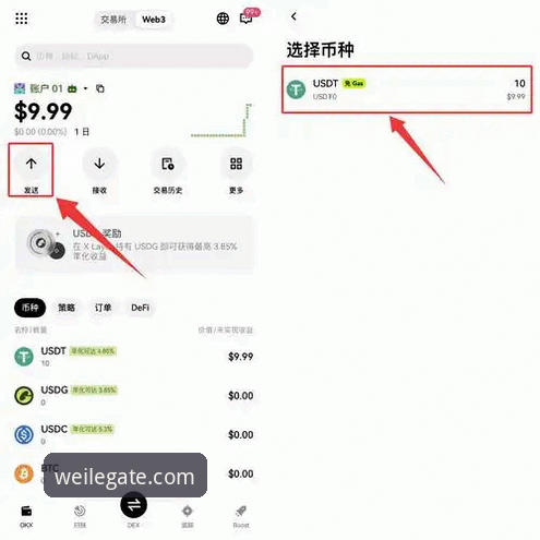 微乐最新版本怎么下载 5步搞定微乐最新版本怎么下载——新手必看的完整教程
